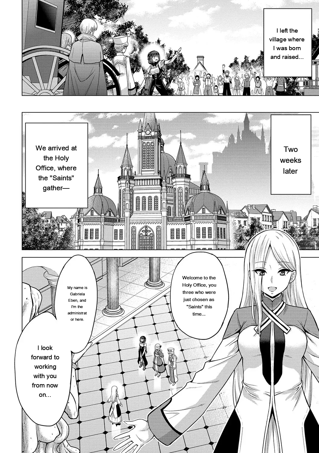 Seijo No Rakuin -annunciation Of Despair- page 11