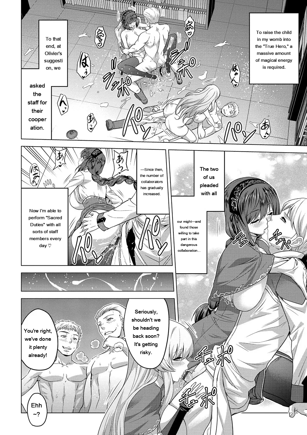 Seijo No Rakuin -annunciation Of Despair- page 111