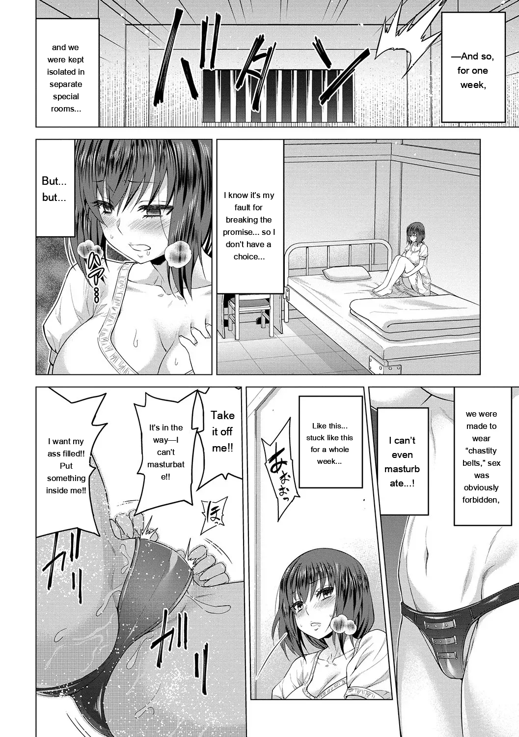 Seijo No Rakuin -annunciation Of Despair- page 117