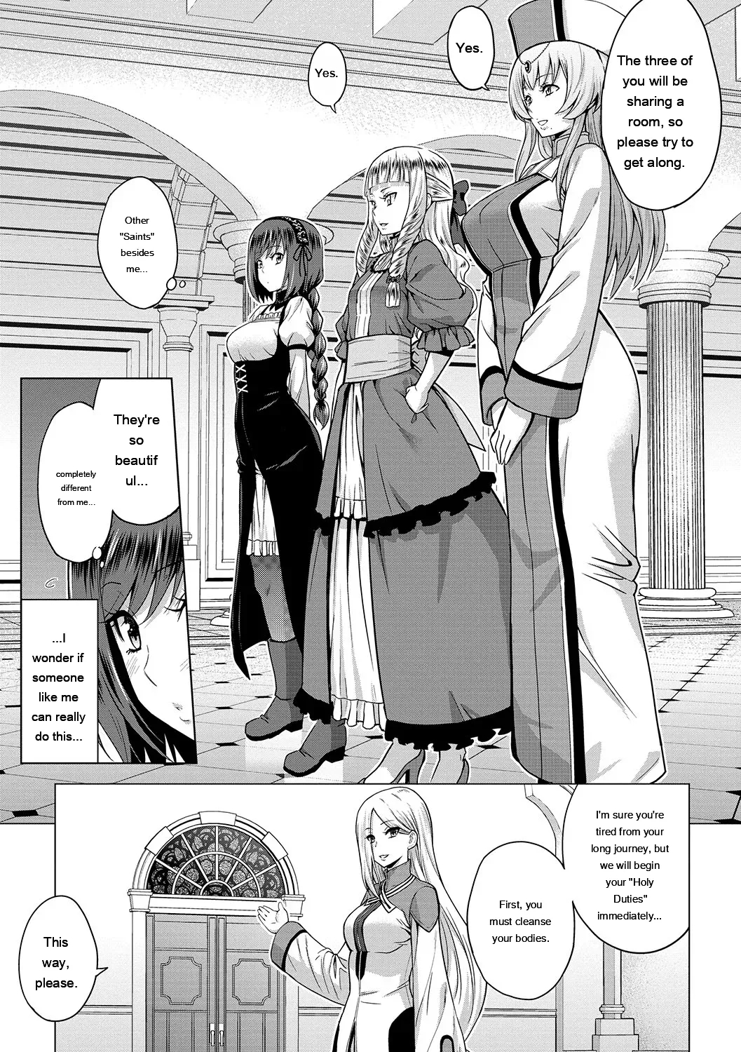Seijo No Rakuin -annunciation Of Despair- page 12