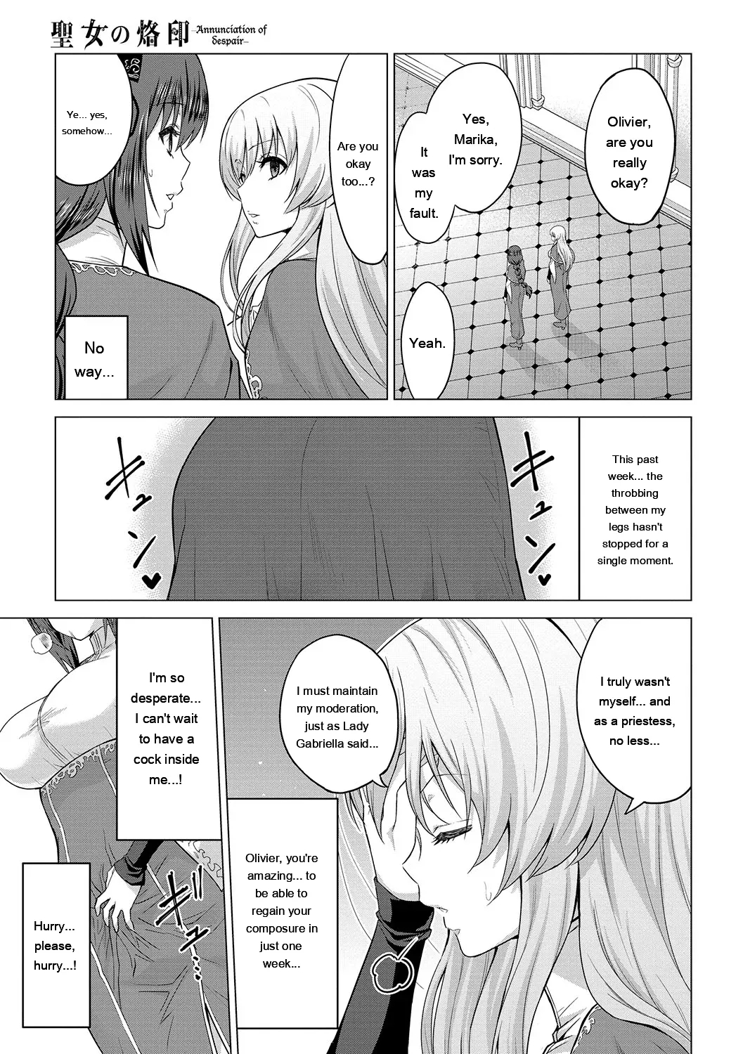 Seijo No Rakuin -annunciation Of Despair- page 120