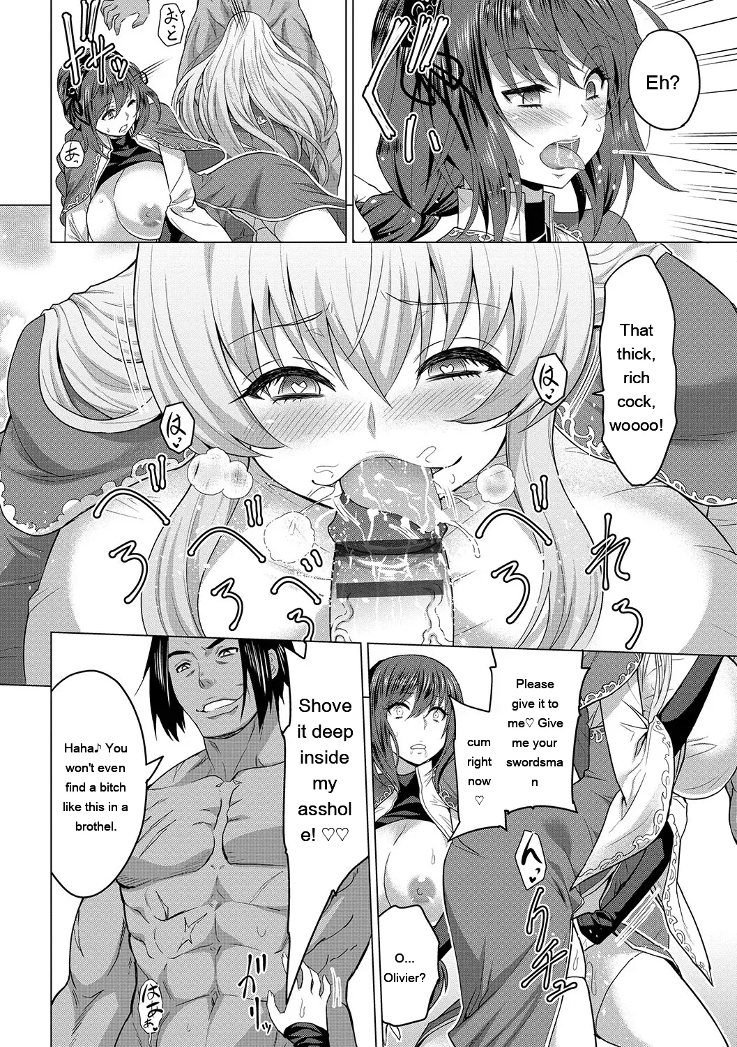 Seijo No Rakuin -annunciation Of Despair- page 123