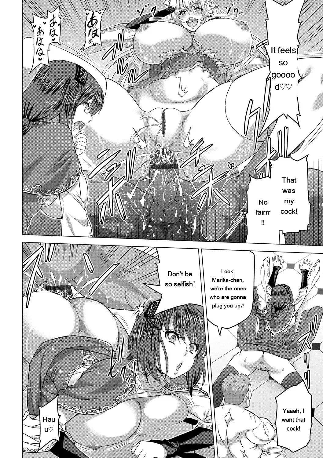 Seijo No Rakuin -annunciation Of Despair- page 125