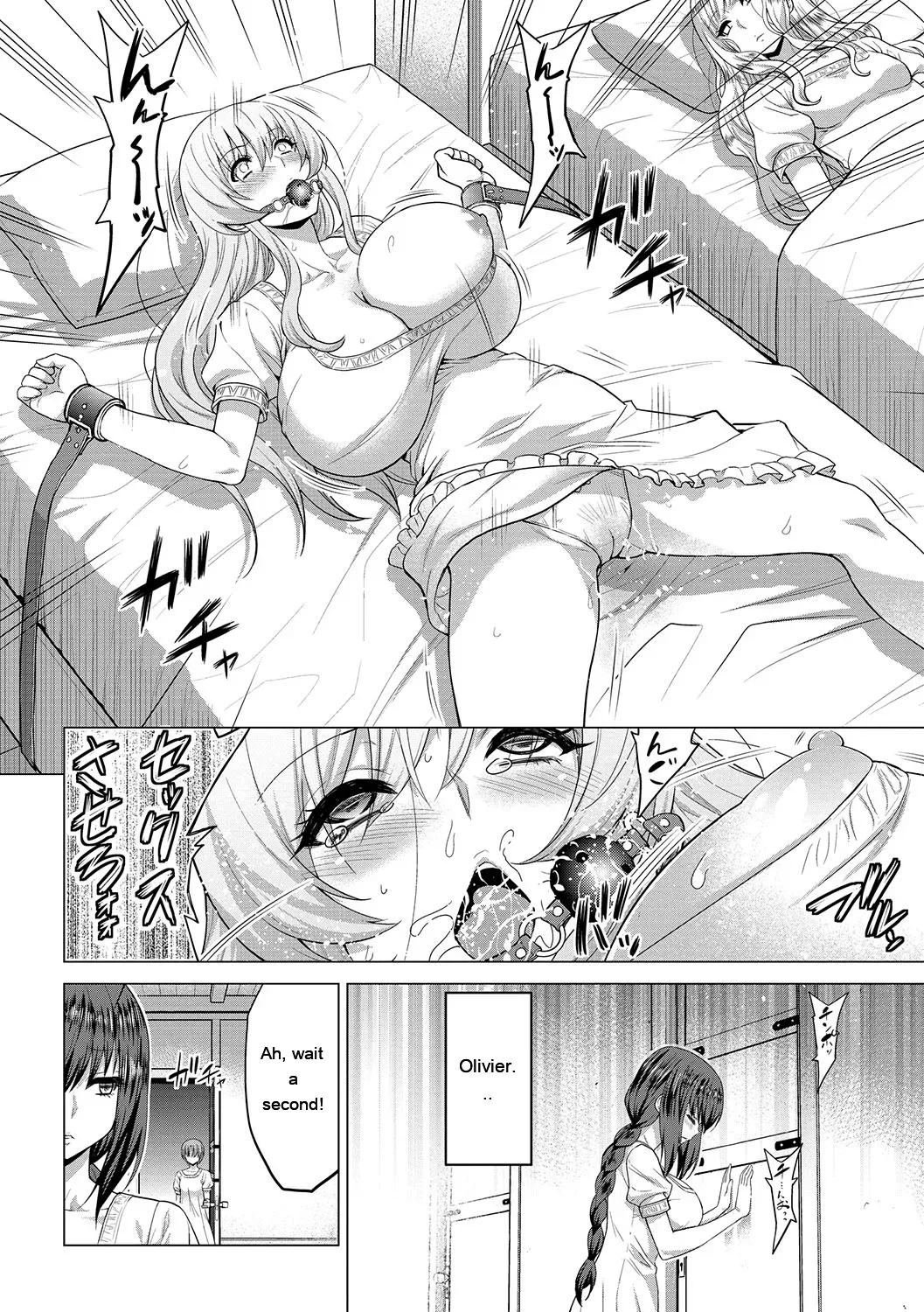 Seijo No Rakuin -annunciation Of Despair- page 133