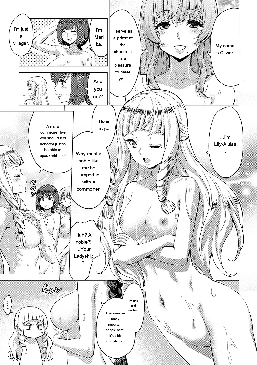 Seijo No Rakuin -annunciation Of Despair- page 14