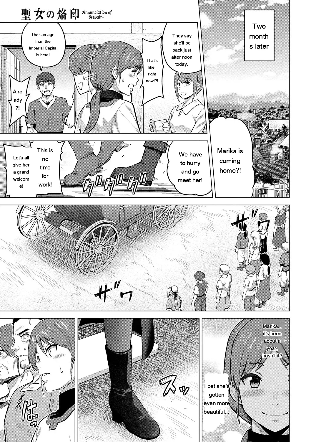 Seijo No Rakuin -annunciation Of Despair- page 152