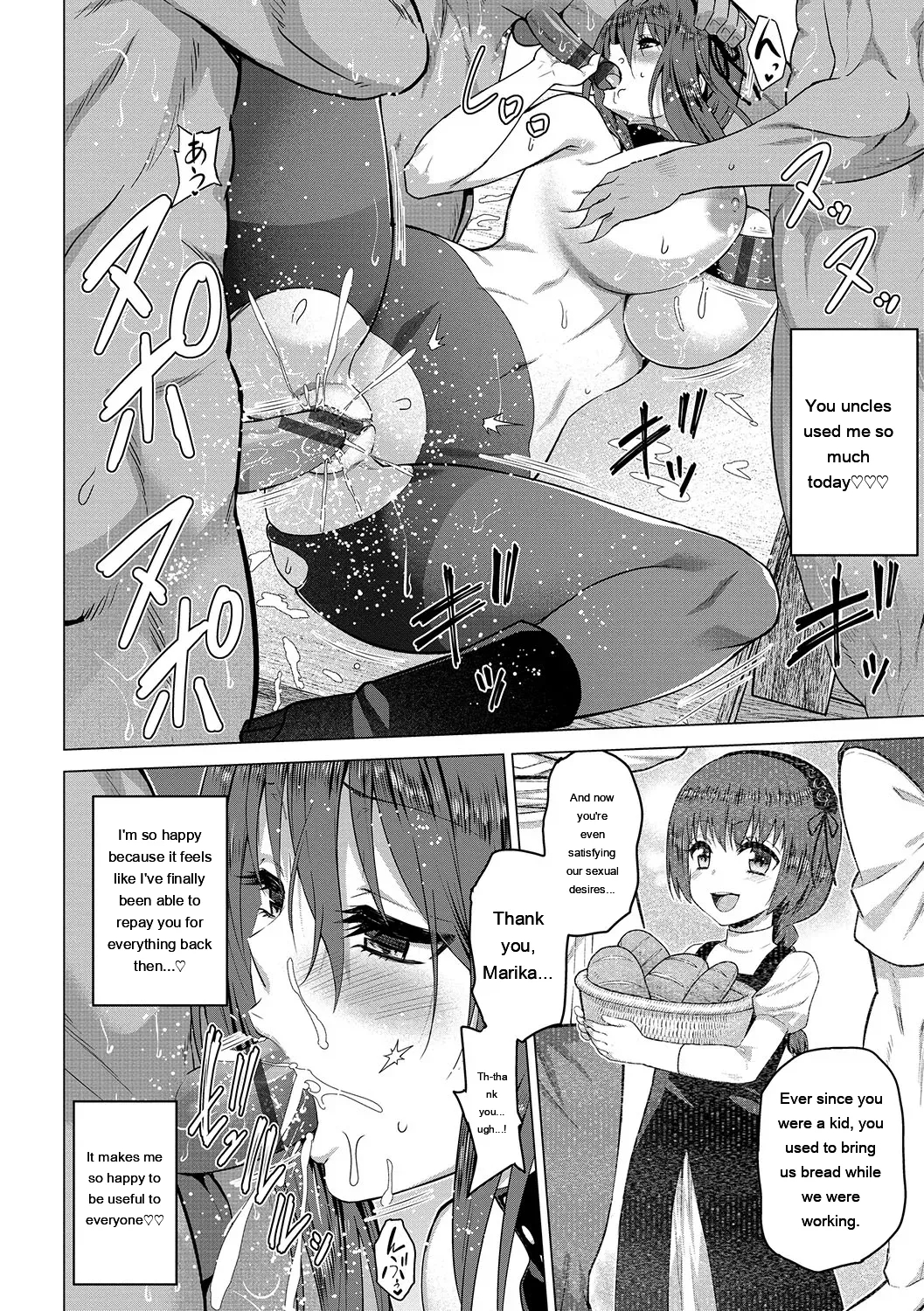 Seijo No Rakuin -annunciation Of Despair- page 175