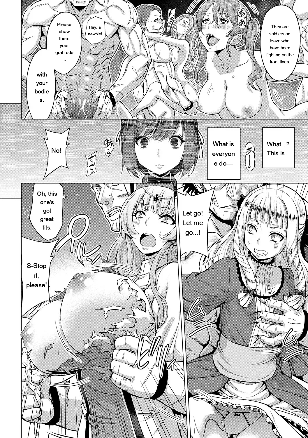 Seijo No Rakuin -annunciation Of Despair- page 19