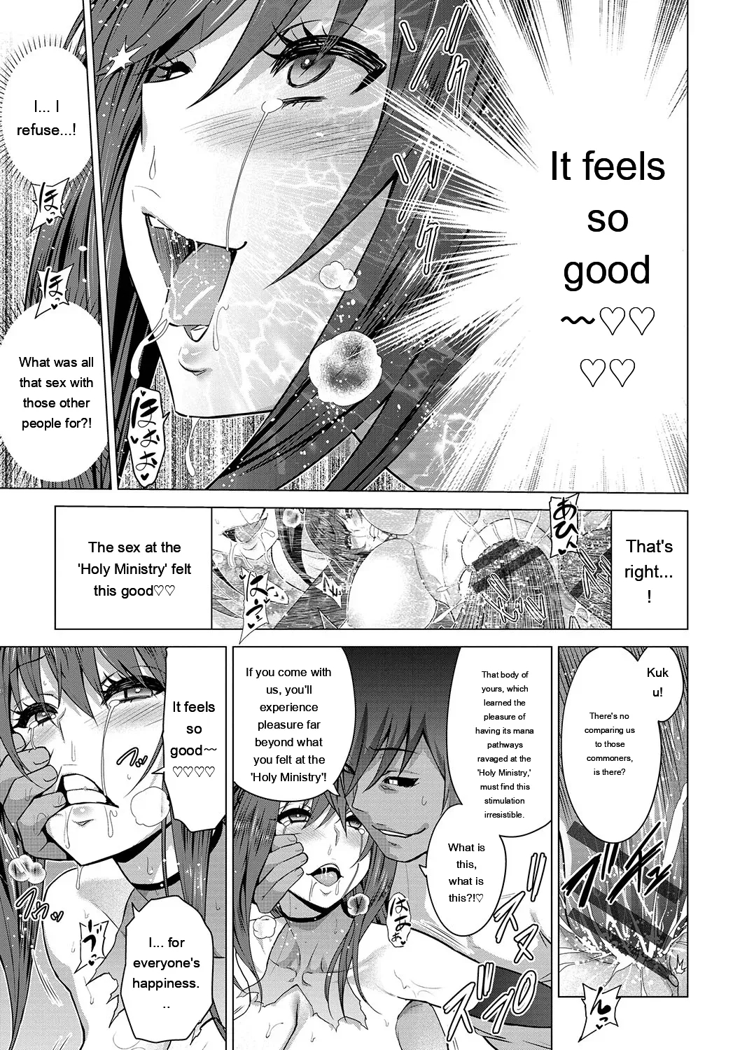 Seijo No Rakuin -annunciation Of Despair- page 194