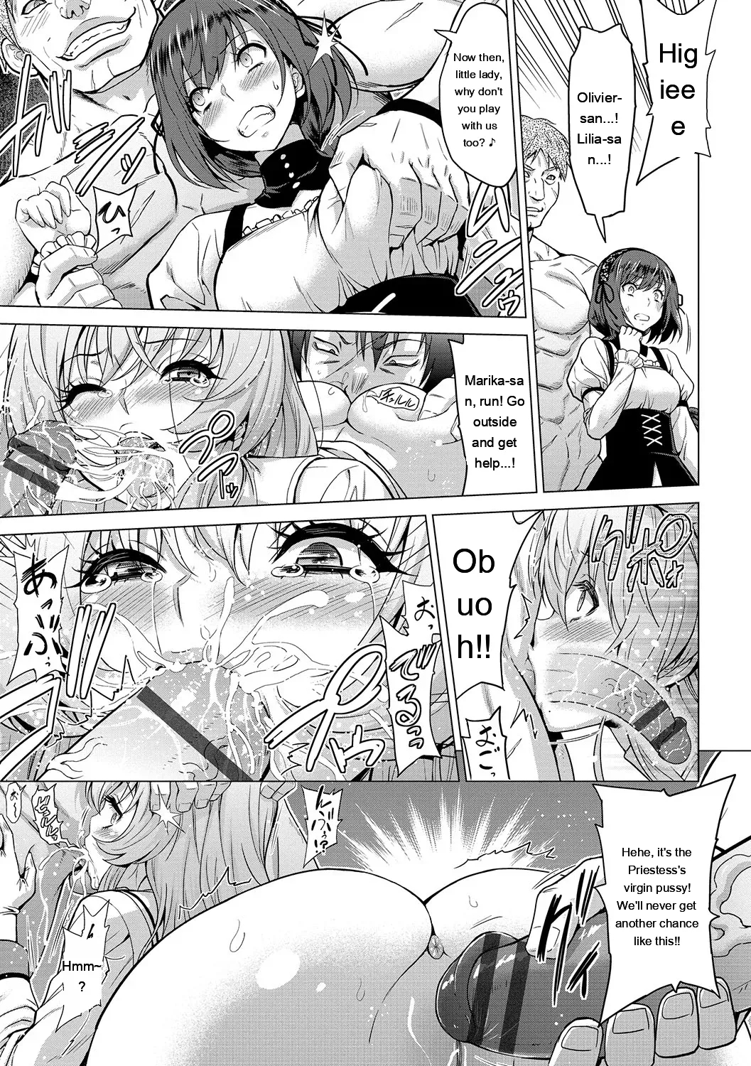 Seijo No Rakuin -annunciation Of Despair- page 22