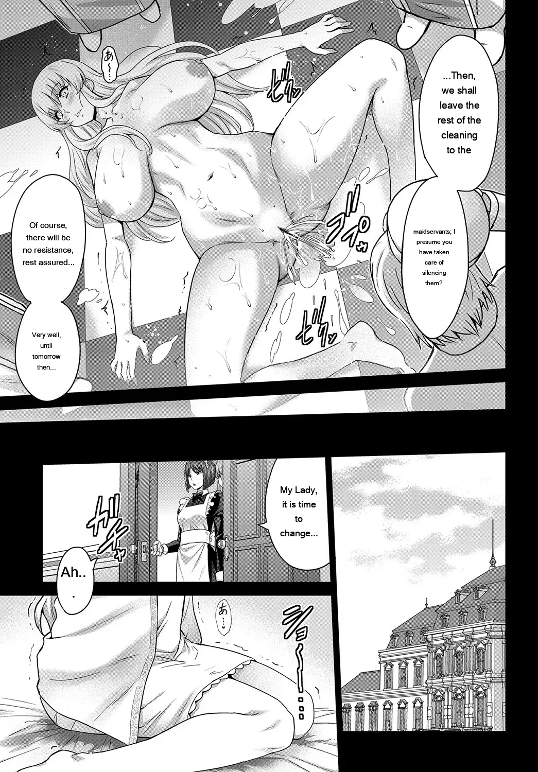 Seijo No Rakuin -annunciation Of Despair- page 226