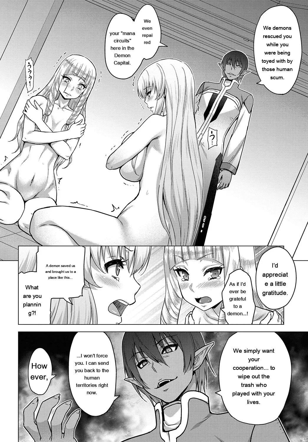 Seijo No Rakuin -annunciation Of Despair- page 229