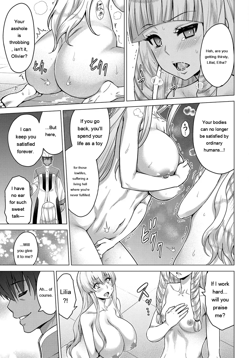 Seijo No Rakuin -annunciation Of Despair- page 230