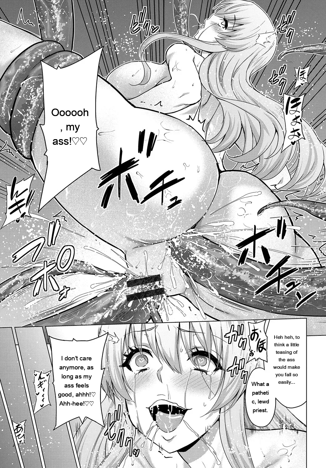 Seijo No Rakuin -annunciation Of Despair- page 232