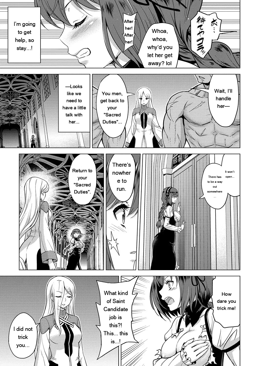 Seijo No Rakuin -annunciation Of Despair- page 24