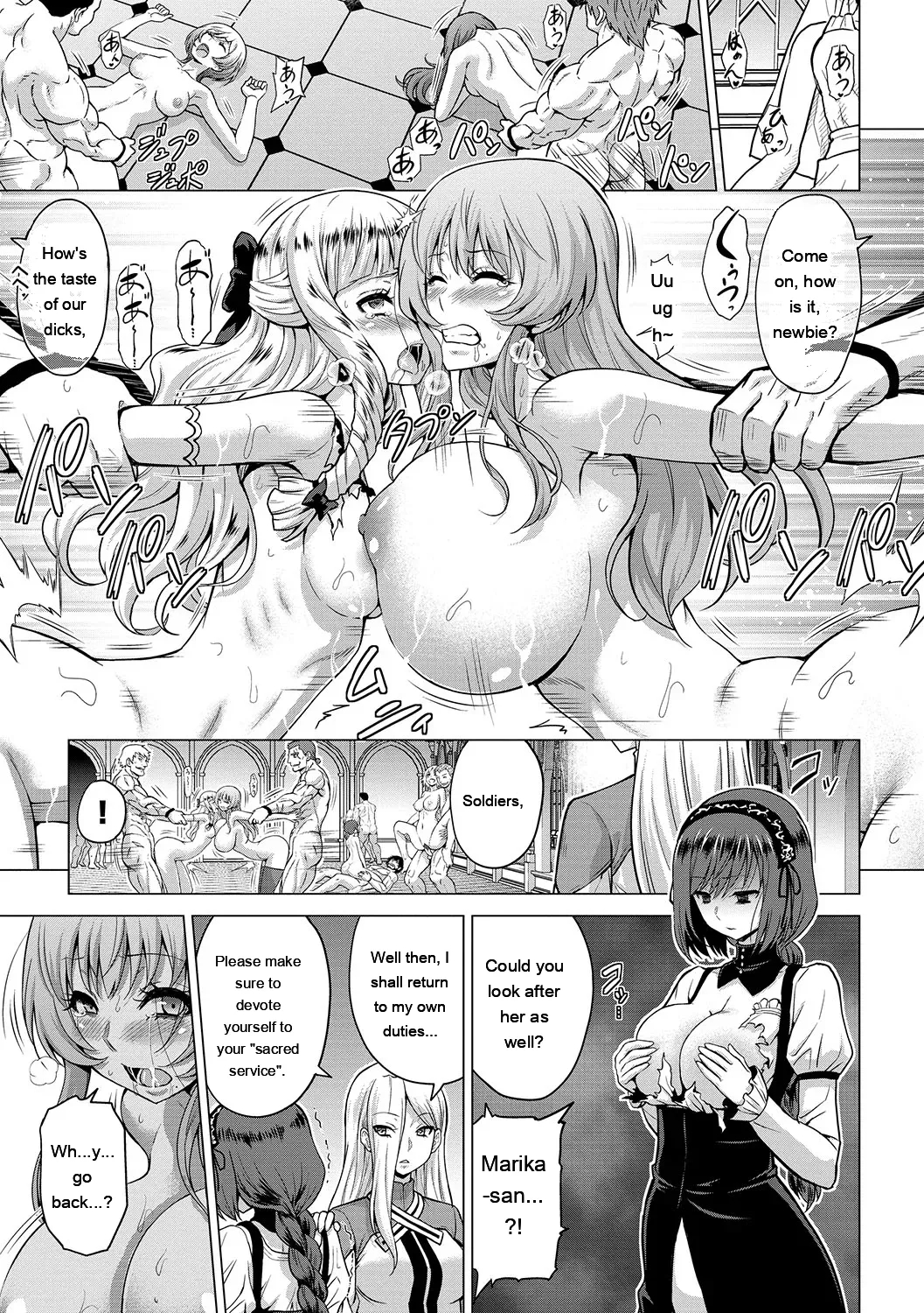 Seijo No Rakuin -annunciation Of Despair- page 28