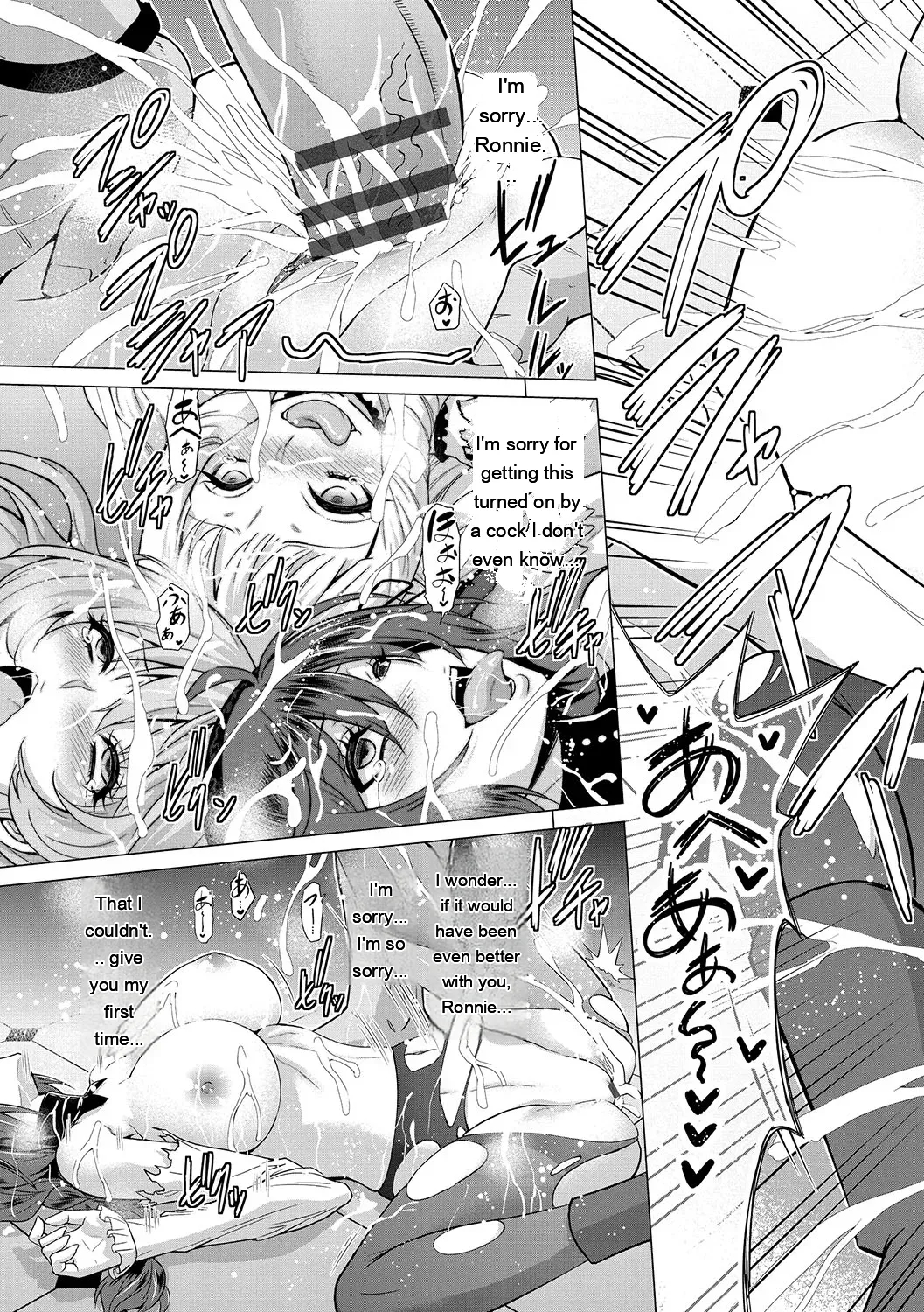 Seijo No Rakuin -annunciation Of Despair- page 38