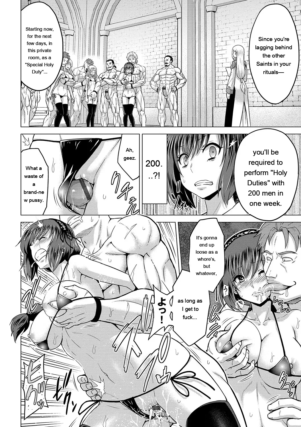 Seijo No Rakuin -annunciation Of Despair- page 49