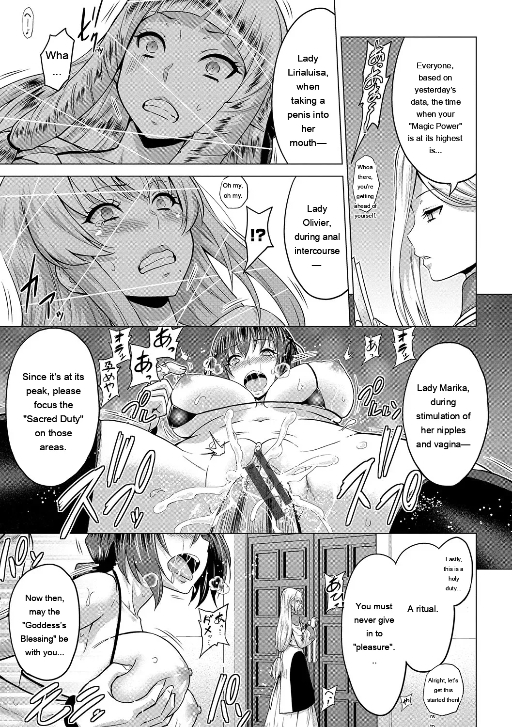 Seijo No Rakuin -annunciation Of Despair- page 50