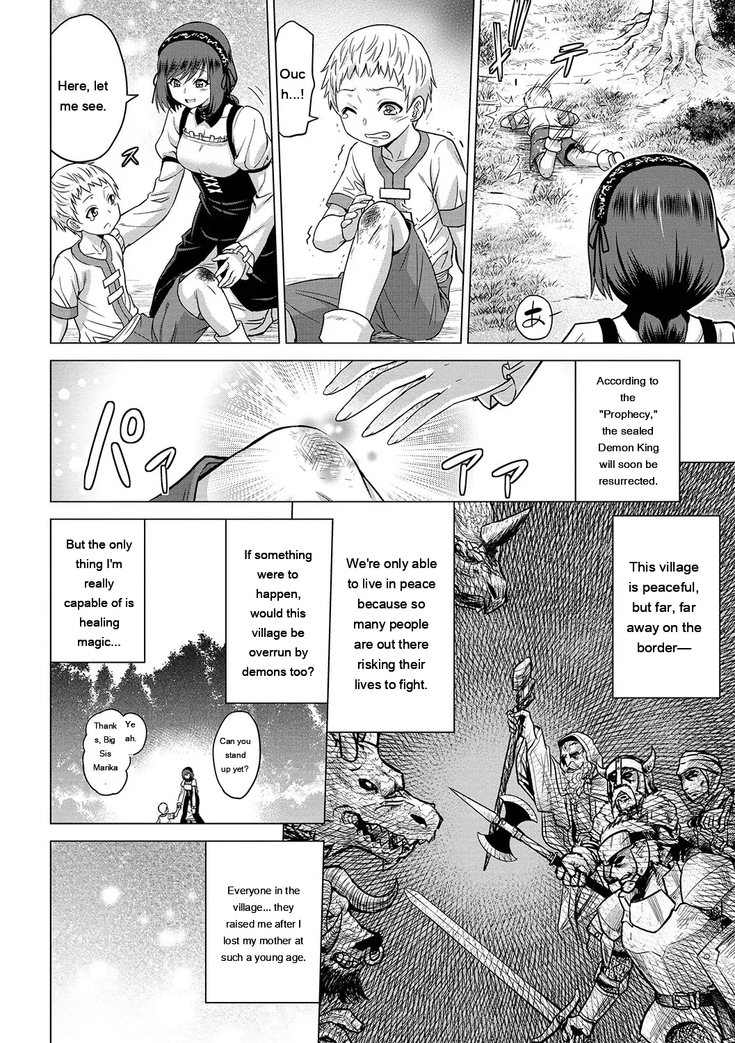 Seijo No Rakuin -annunciation Of Despair- page 7