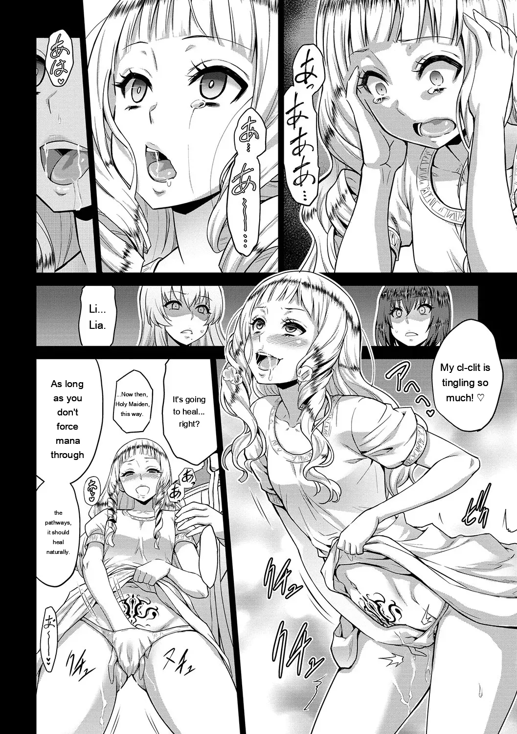 Seijo No Rakuin -annunciation Of Despair- page 79