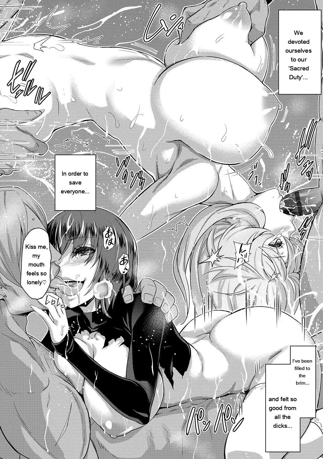 Seijo No Rakuin -annunciation Of Despair- page 95