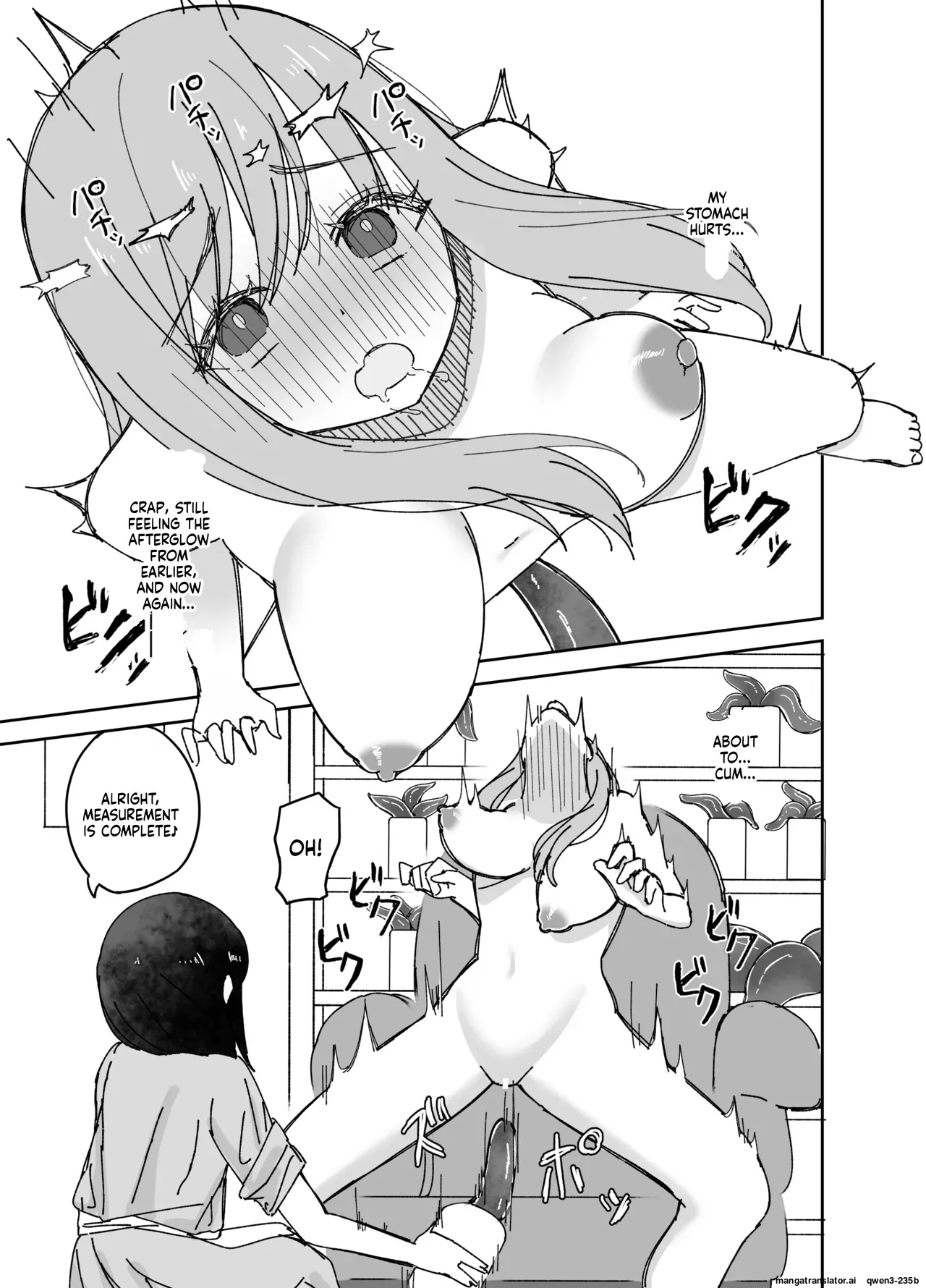 Seikan-tai Shokushu Massage-ya-san page 12