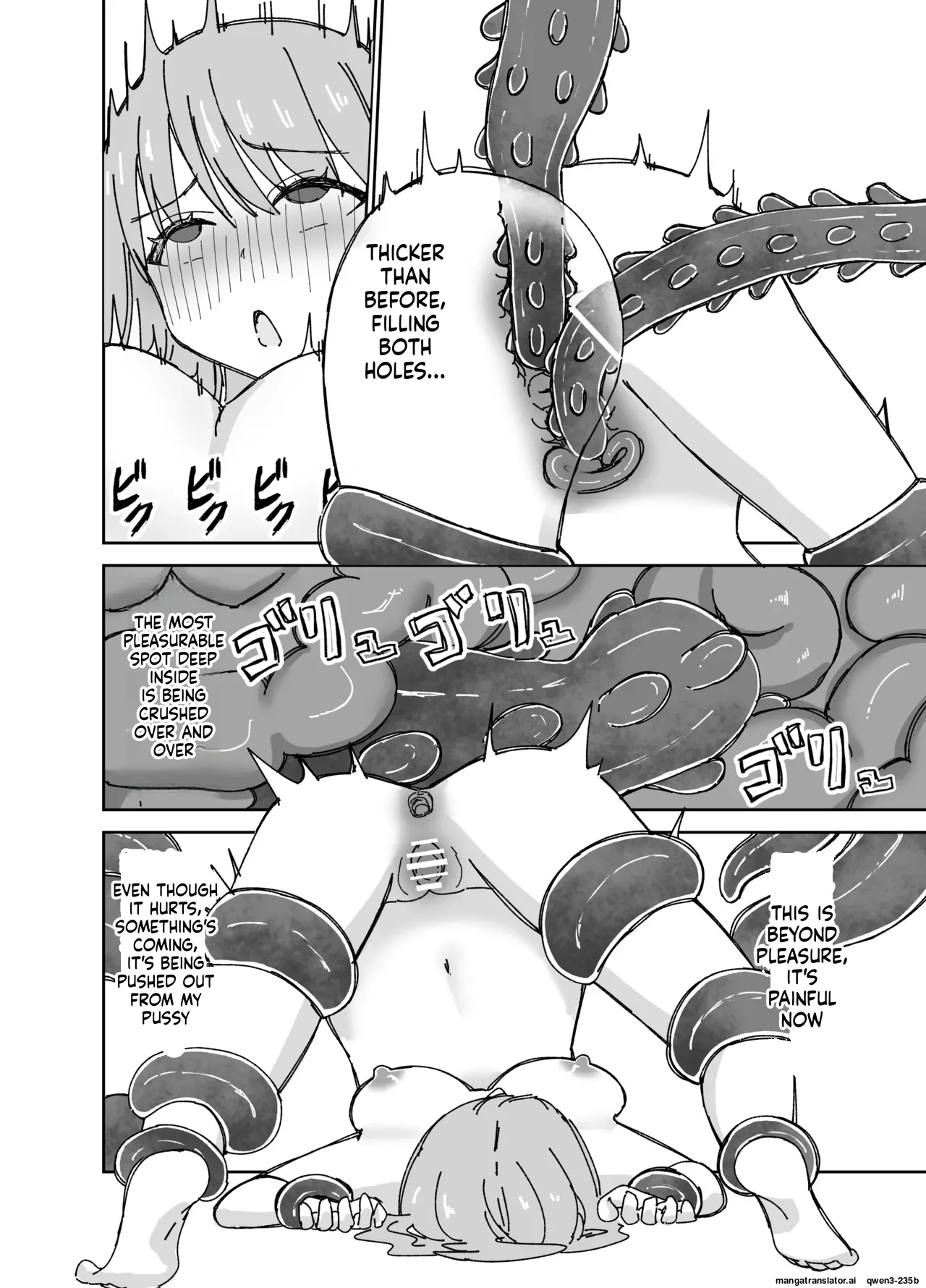 Seikan-tai Shokushu Massage-ya-san page 27