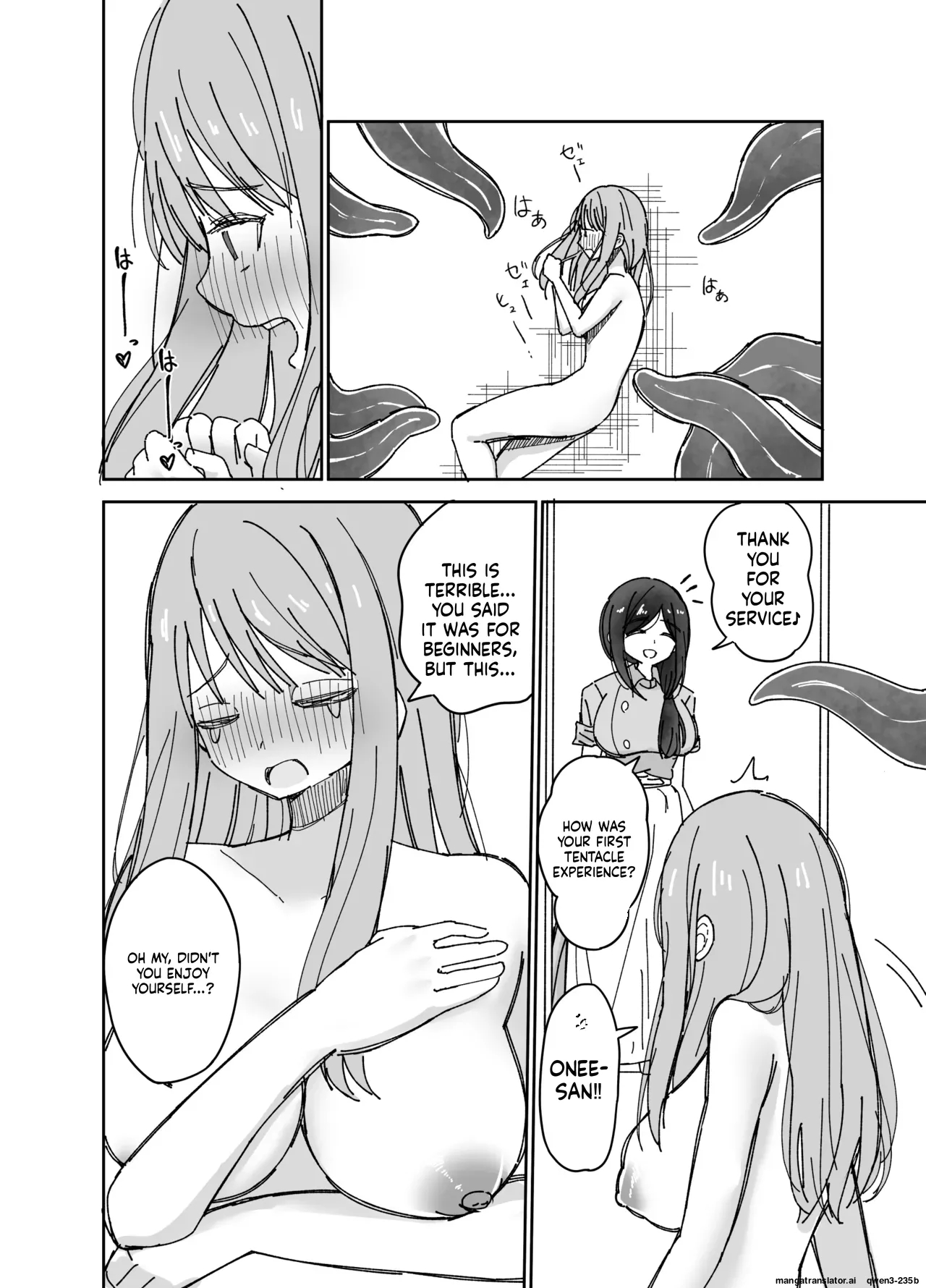 Seikan-tai Shokushu Massage-ya-san page 29