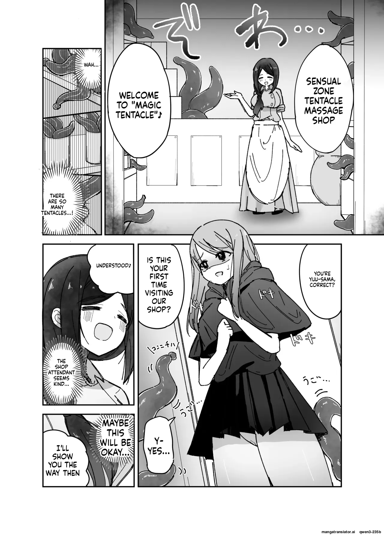 Seikan-tai Shokushu Massage-ya-san page 3