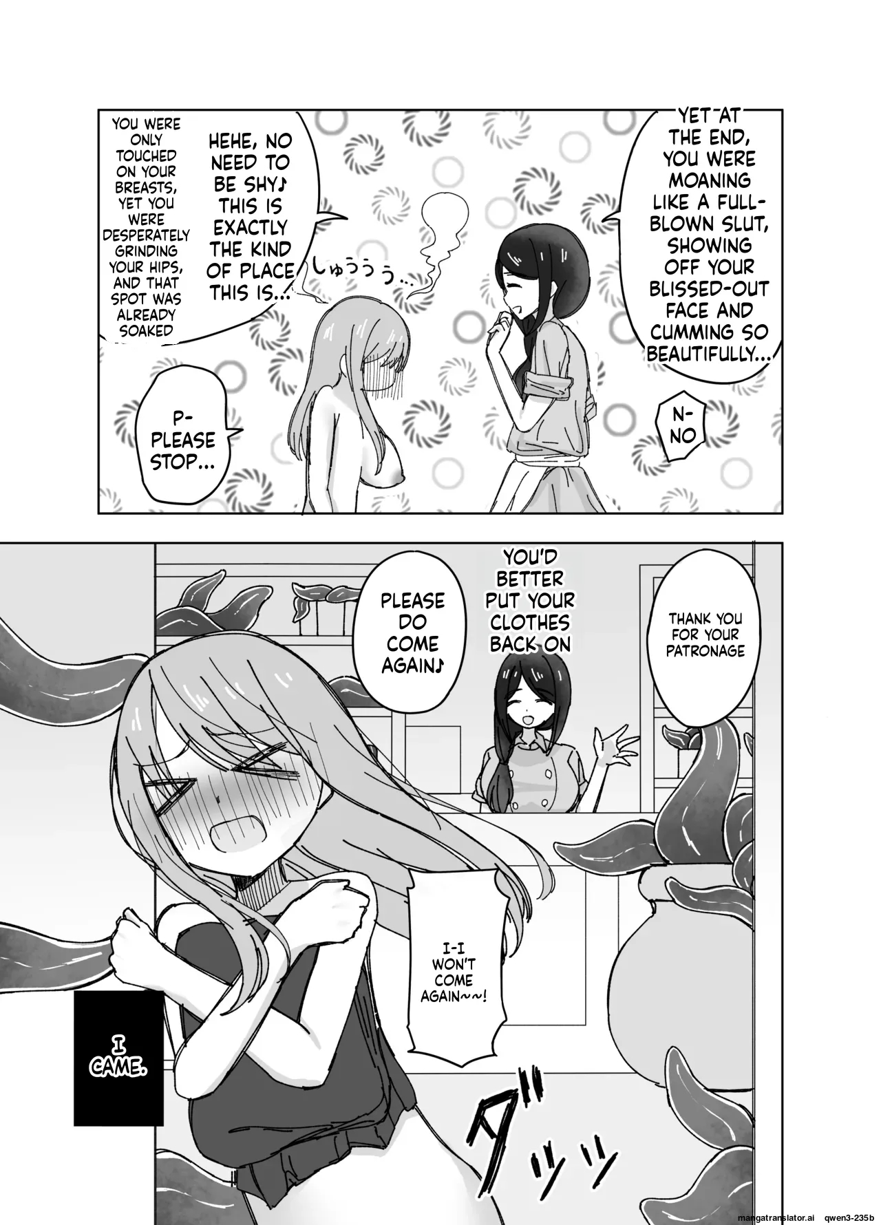 Seikan-tai Shokushu Massage-ya-san page 30