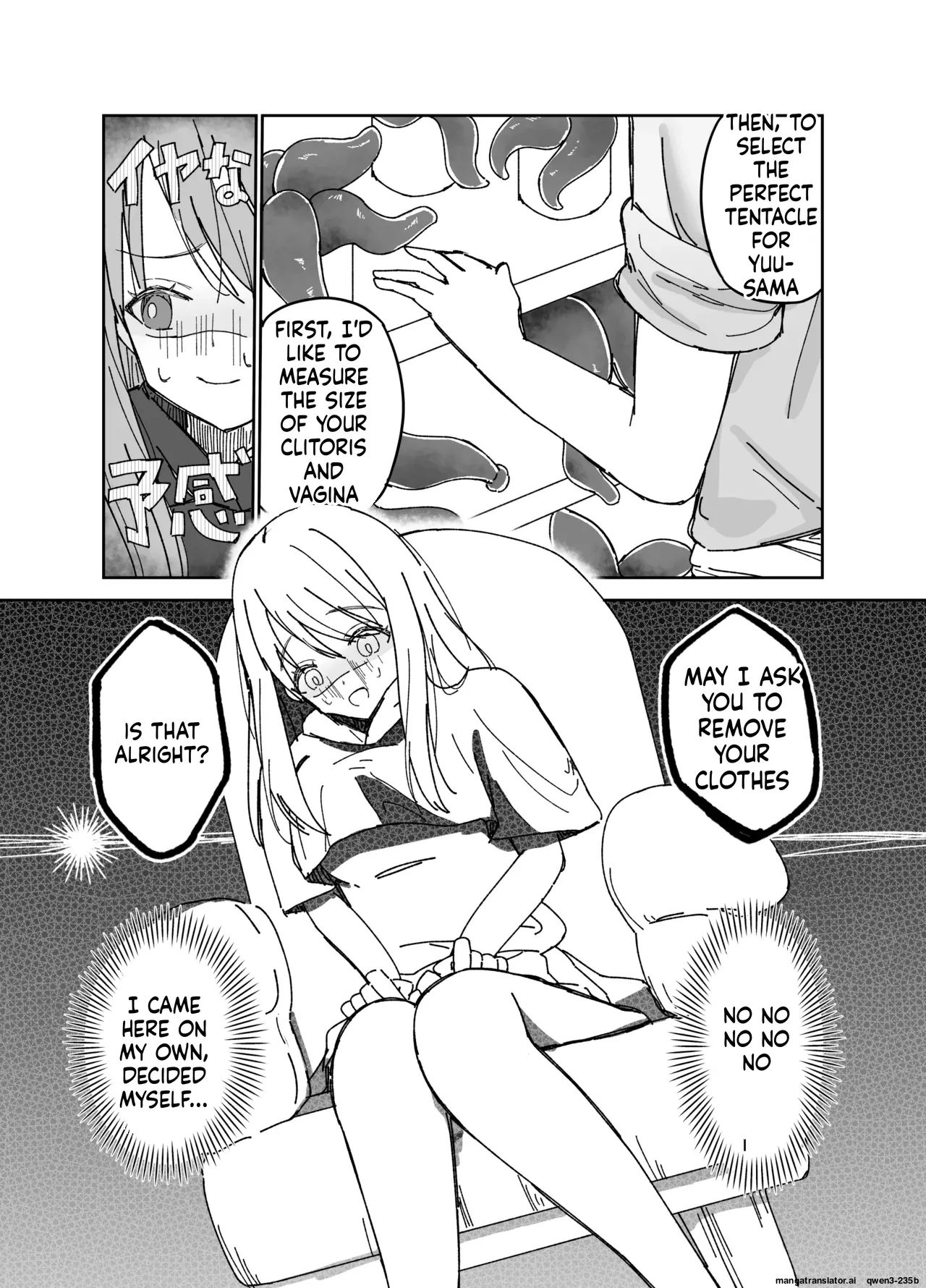Seikan-tai Shokushu Massage-ya-san page 5