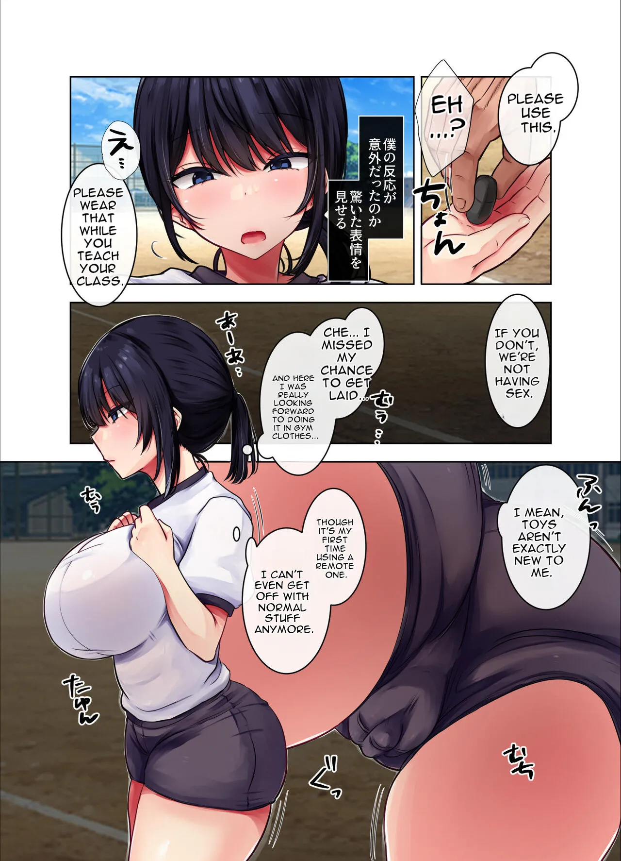 Seishori Gakari Ni Sareta Boku Ga Nanako Senpai O Shitsukeru Made page 12