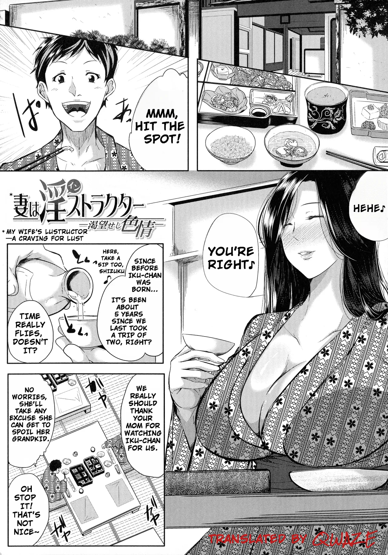 Seiyoku Mamire No Tsumamigoro - My Wife Is A Lustructor page 1