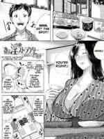 Seiyoku Mamire No Tsumamigoro - My Wife Is A Lustructor page 2