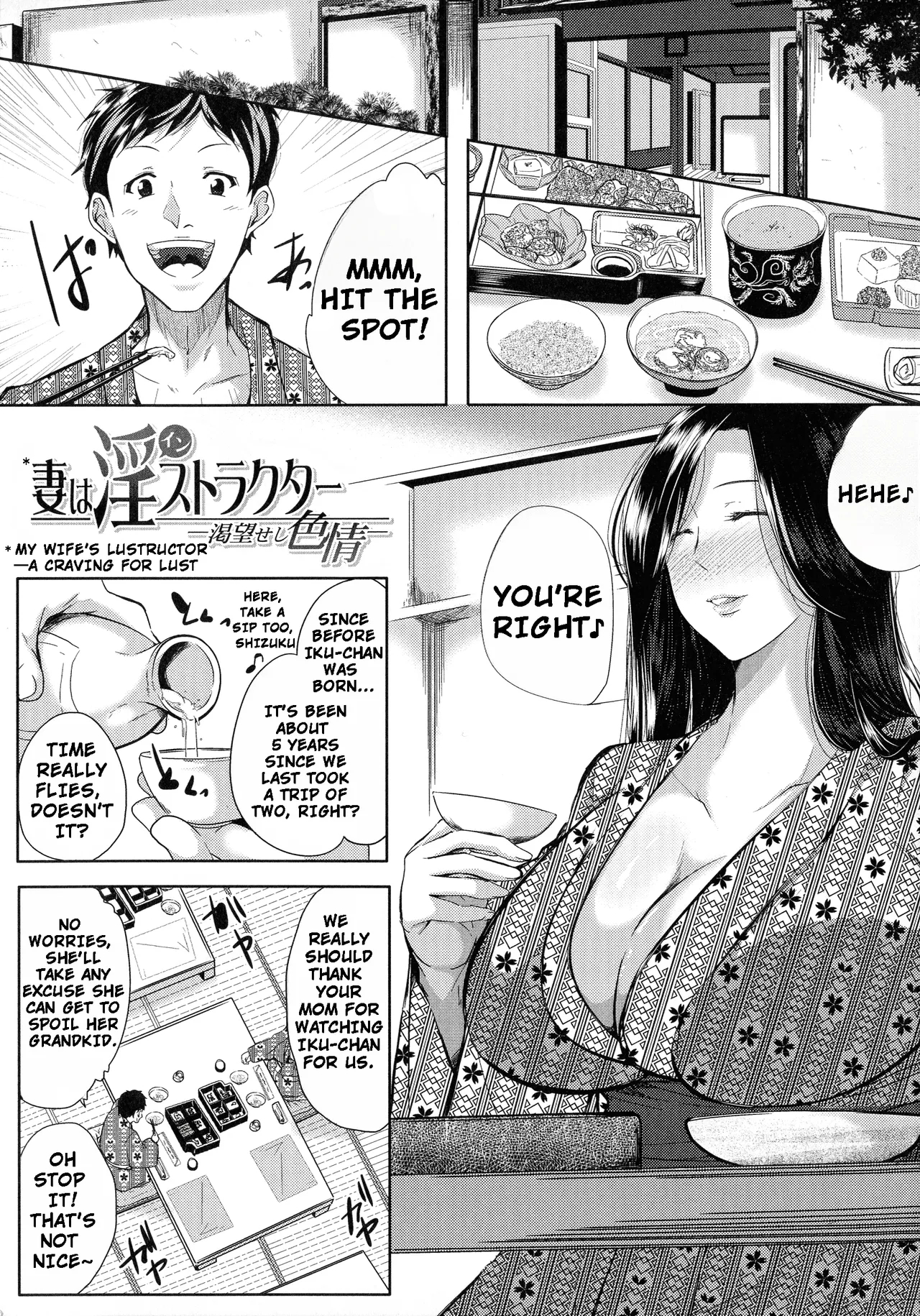 Seiyoku Mamire No Tsumamigoro - My Wife Is A Lustructor page 2