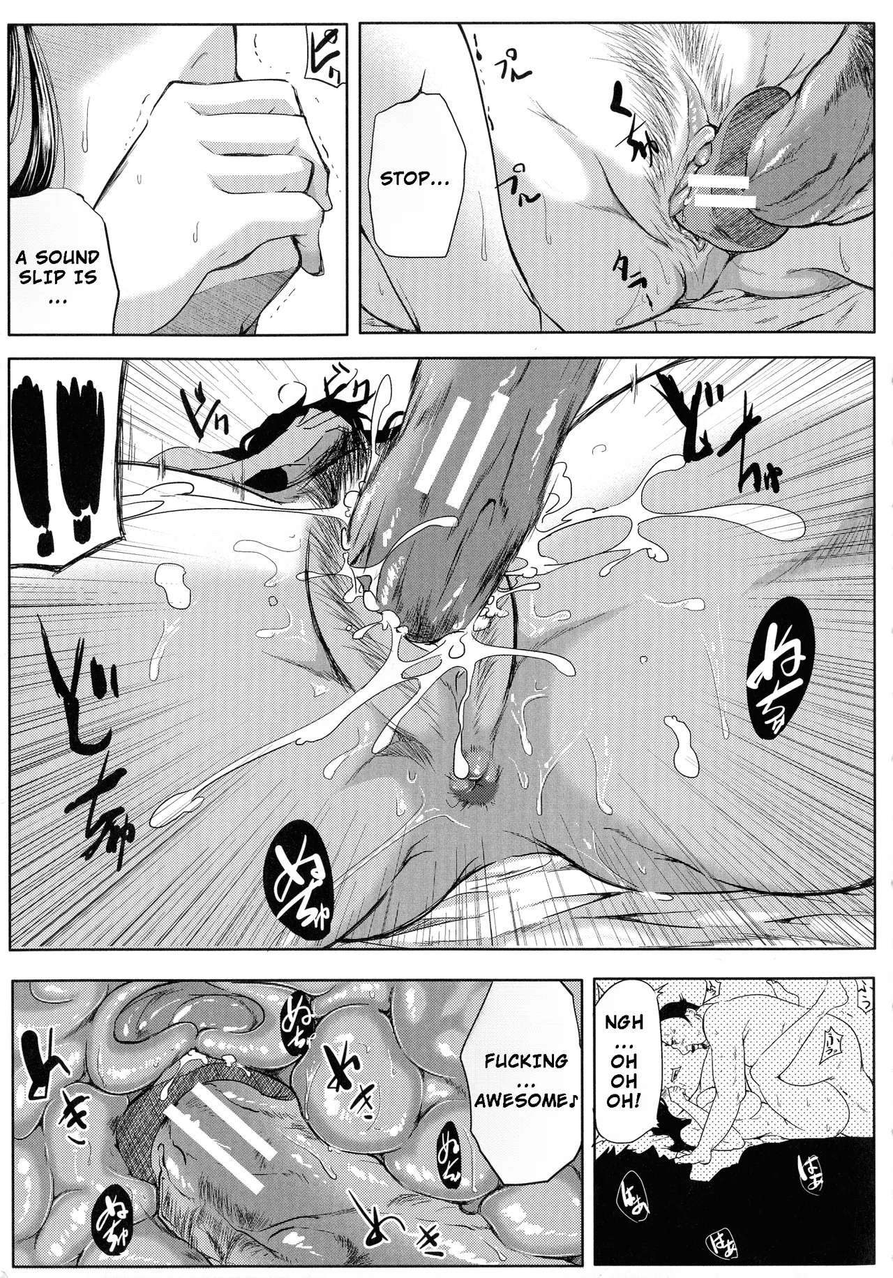 Seiyoku Mamire No Tsumamigoro - My Wife Is A Lustructor page 20