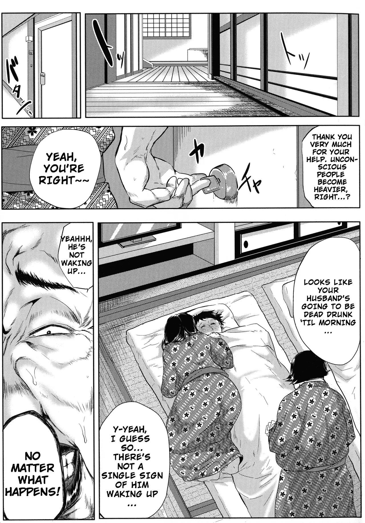 Seiyoku Mamire No Tsumamigoro - My Wife Is A Lustructor page 8