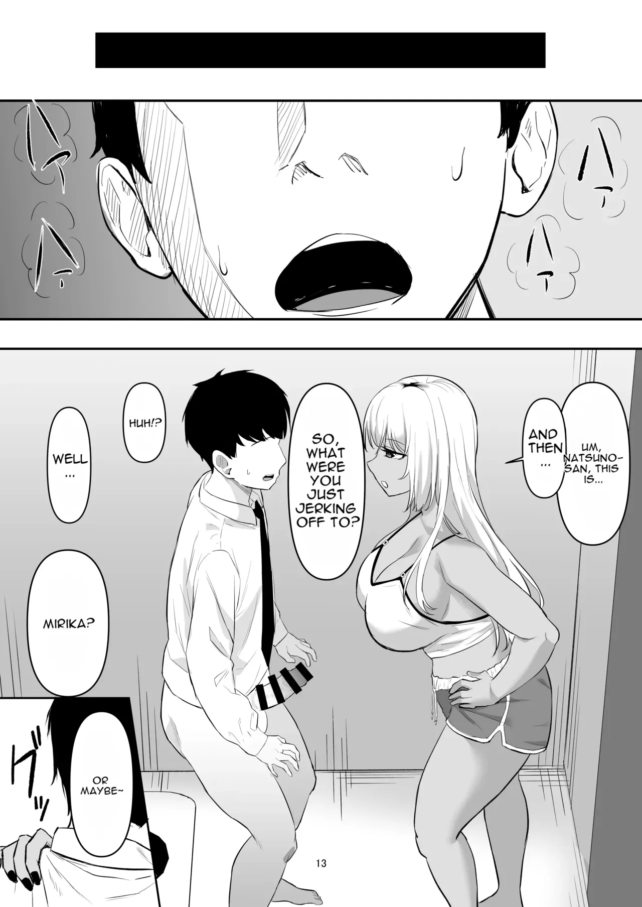 Seiyoku Sugi Galkano Mama page 12
