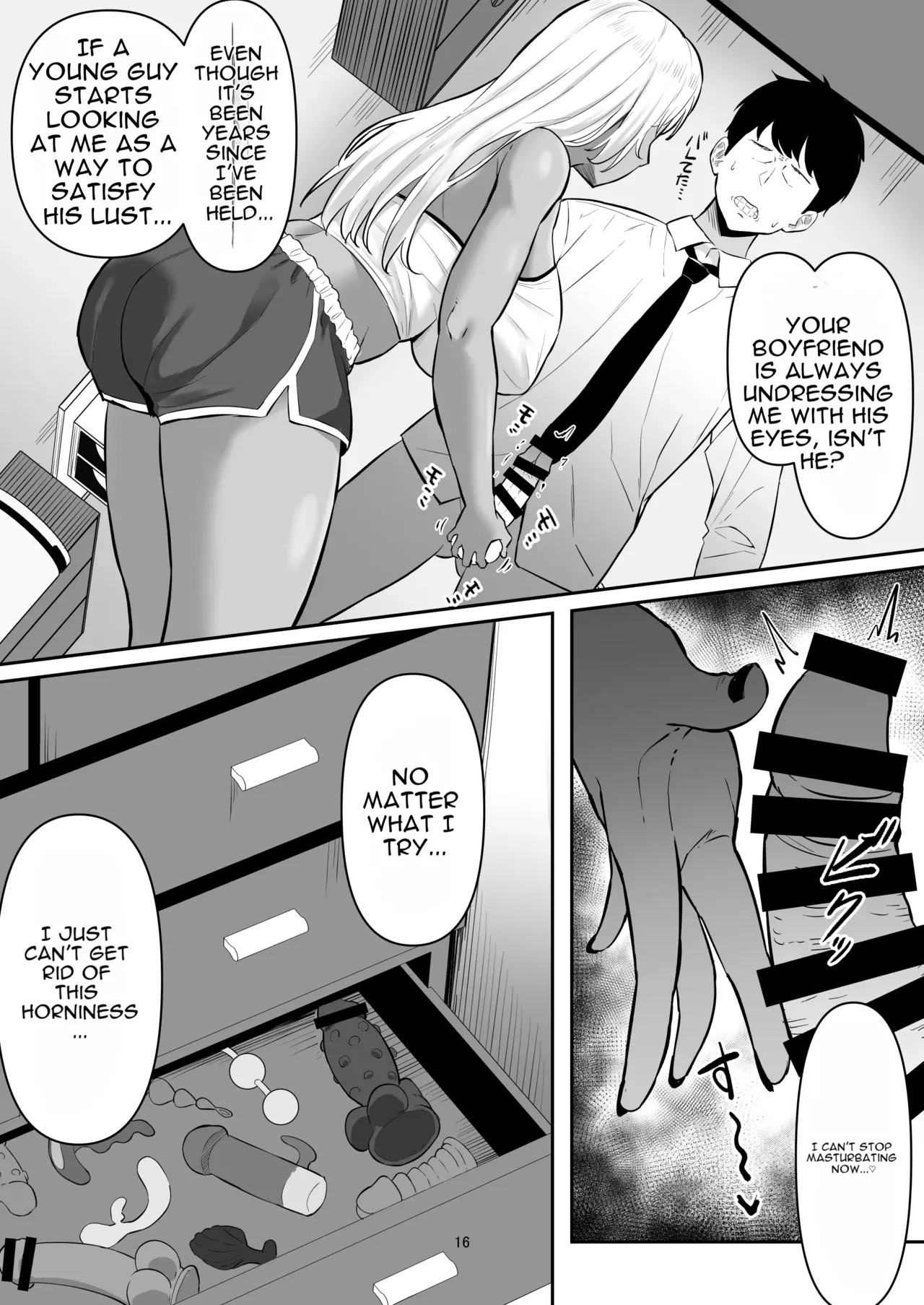 Seiyoku Sugi Galkano Mama page 15