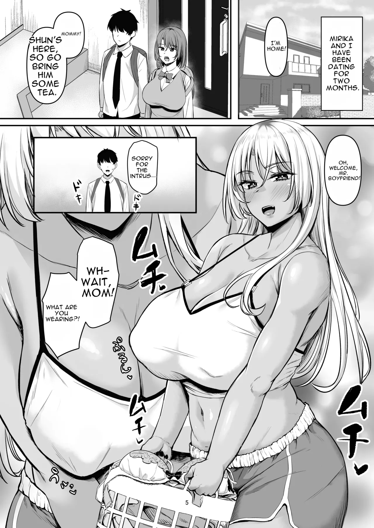 Seiyoku Sugi Galkano Mama page 4