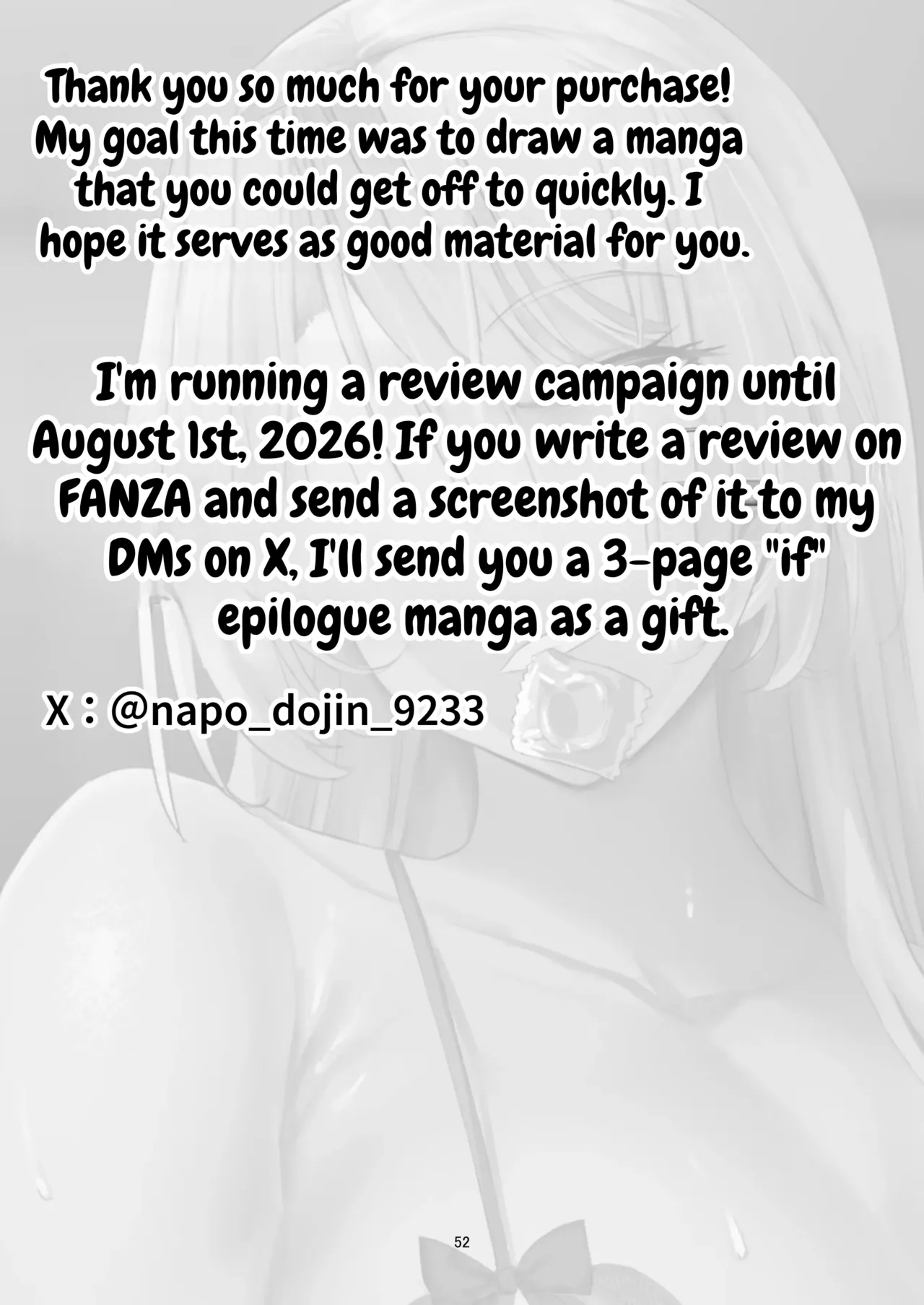 Seiyoku Sugi Galkano Mama page 51