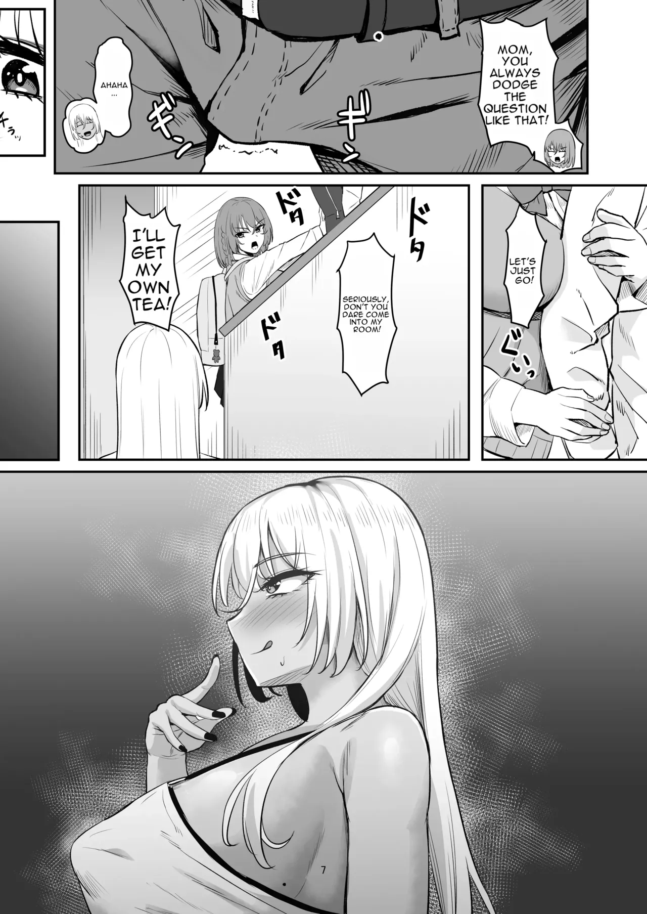 Seiyoku Sugi Galkano Mama page 6
