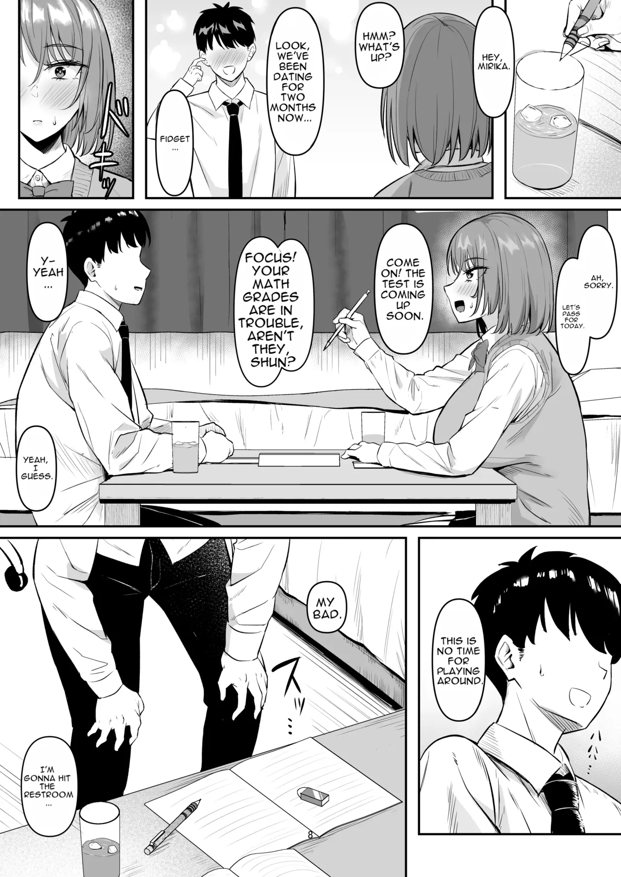 Seiyoku Sugi Galkano Mama page 7