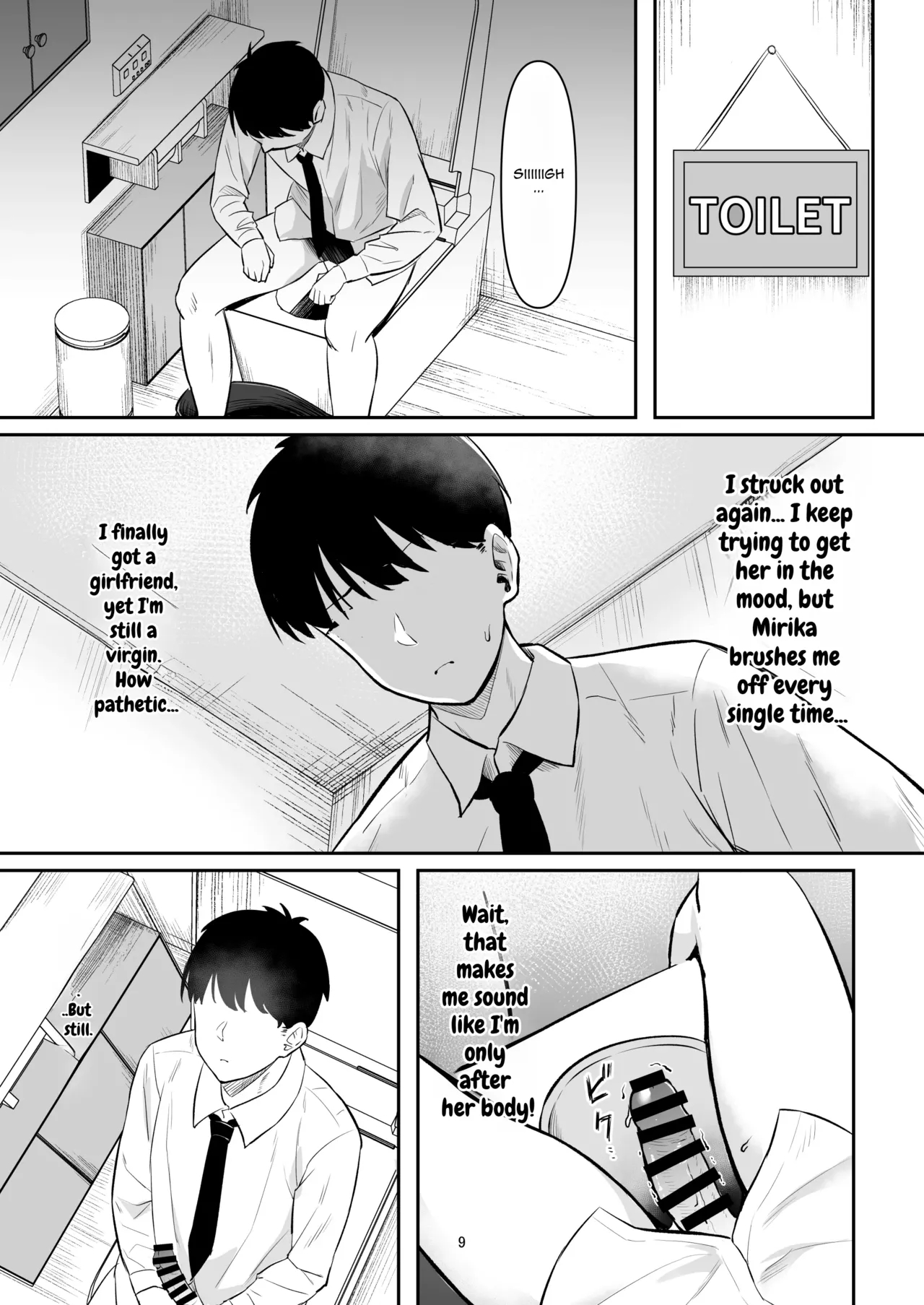 Seiyoku Sugi Galkano Mama page 8