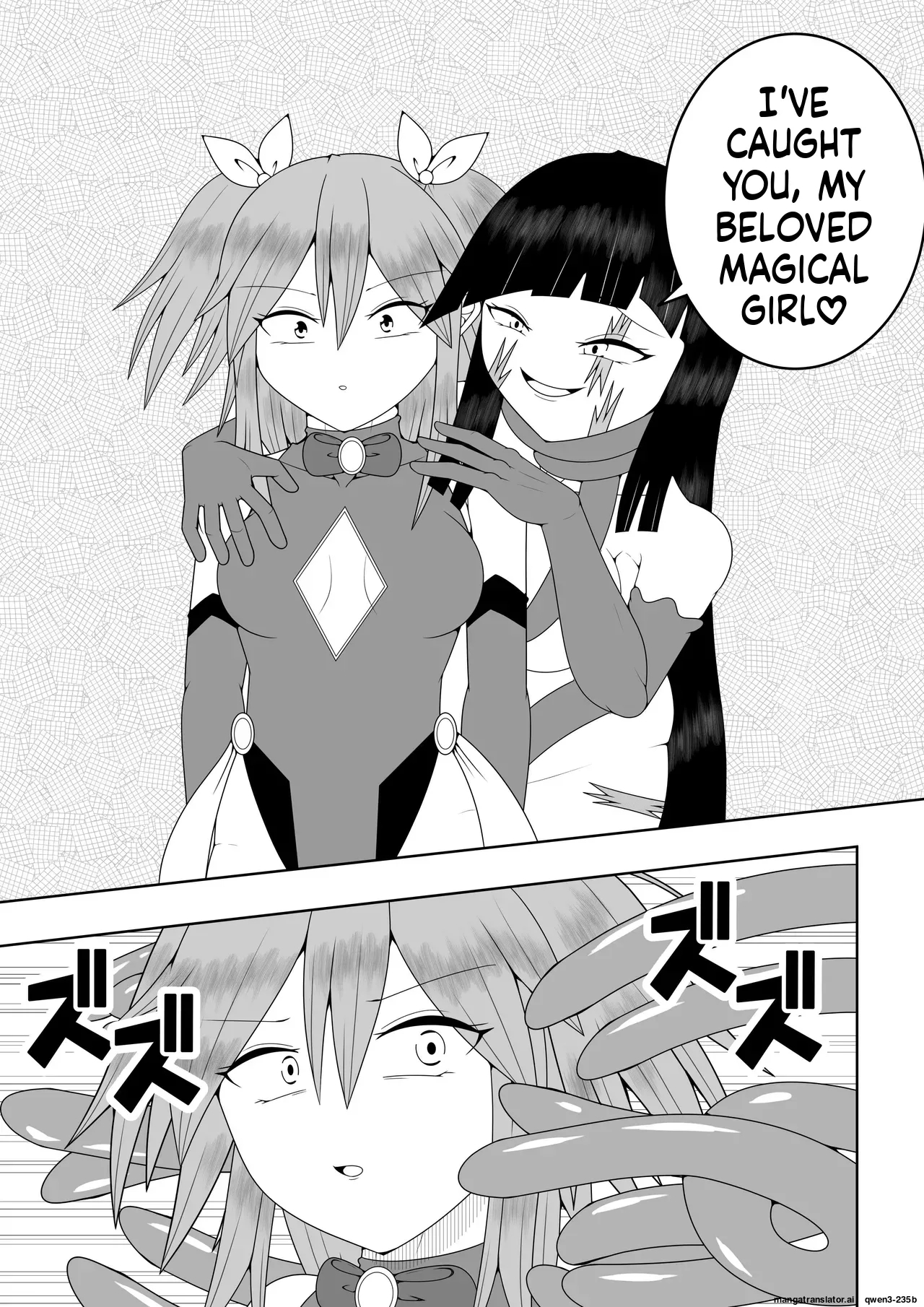 Sekai Wo Sukutta Mahou Shoujo Ga Ikuukan Ni Torawarete Kuritorisu Mokei To Kuritorisu No Kankaku Wo Tsunagarete Kuritorisu Wo Kyokugen Made Semerareru Hanashi page 10