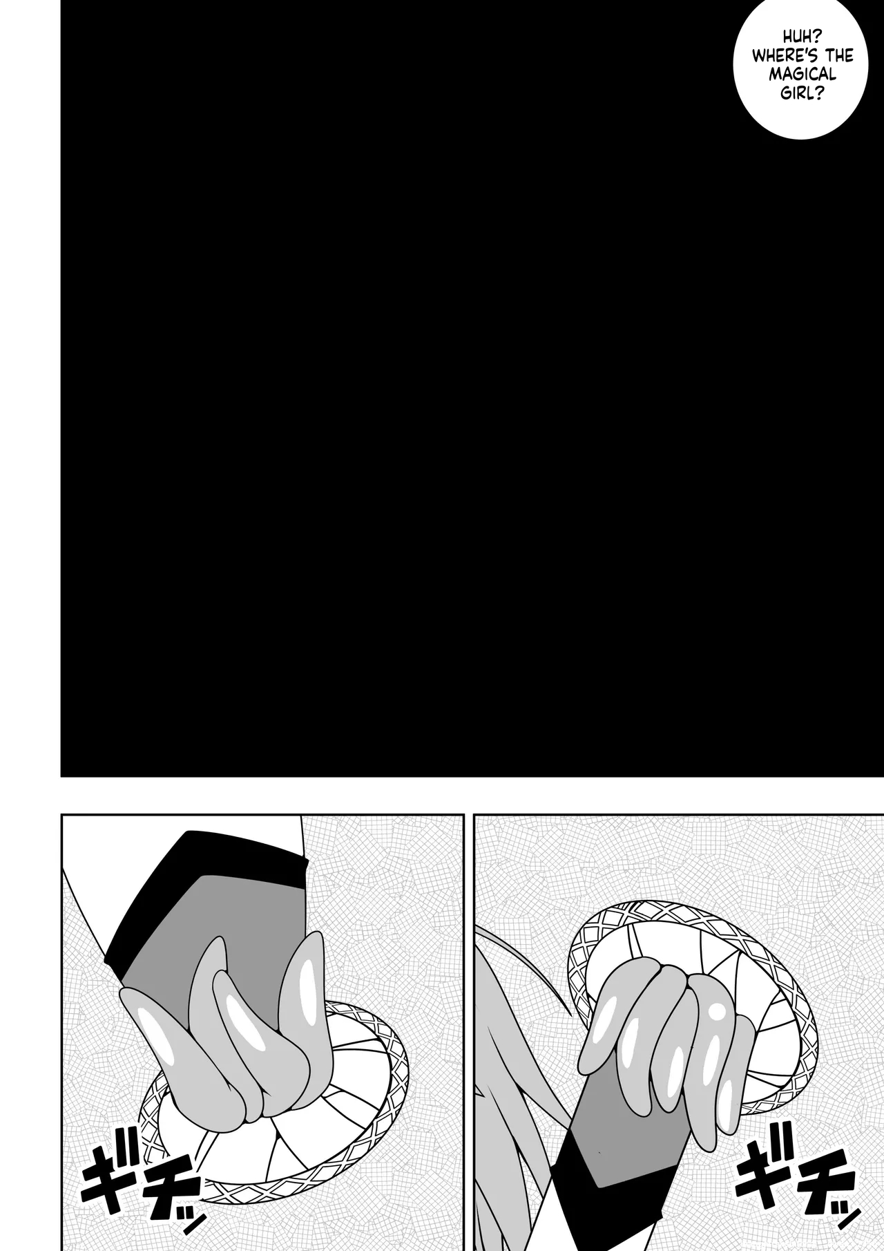 Sekai Wo Sukutta Mahou Shoujo Ga Ikuukan Ni Torawarete Kuritorisu Mokei To Kuritorisu No Kankaku Wo Tsunagarete Kuritorisu Wo Kyokugen Made Semerareru Hanashi page 11
