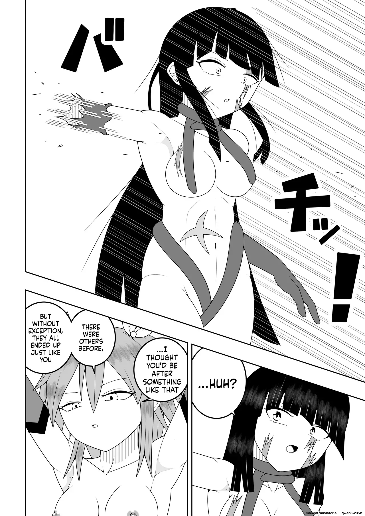 Sekai Wo Sukutta Mahou Shoujo Ga Ikuukan Ni Torawarete Kuritorisu Mokei To Kuritorisu No Kankaku Wo Tsunagarete Kuritorisu Wo Kyokugen Made Semerareru Hanashi page 15