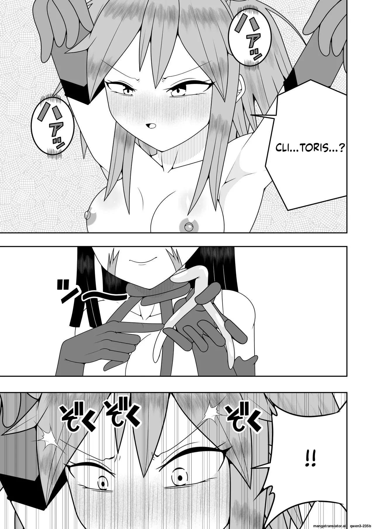 Sekai Wo Sukutta Mahou Shoujo Ga Ikuukan Ni Torawarete Kuritorisu Mokei To Kuritorisu No Kankaku Wo Tsunagarete Kuritorisu Wo Kyokugen Made Semerareru Hanashi page 22