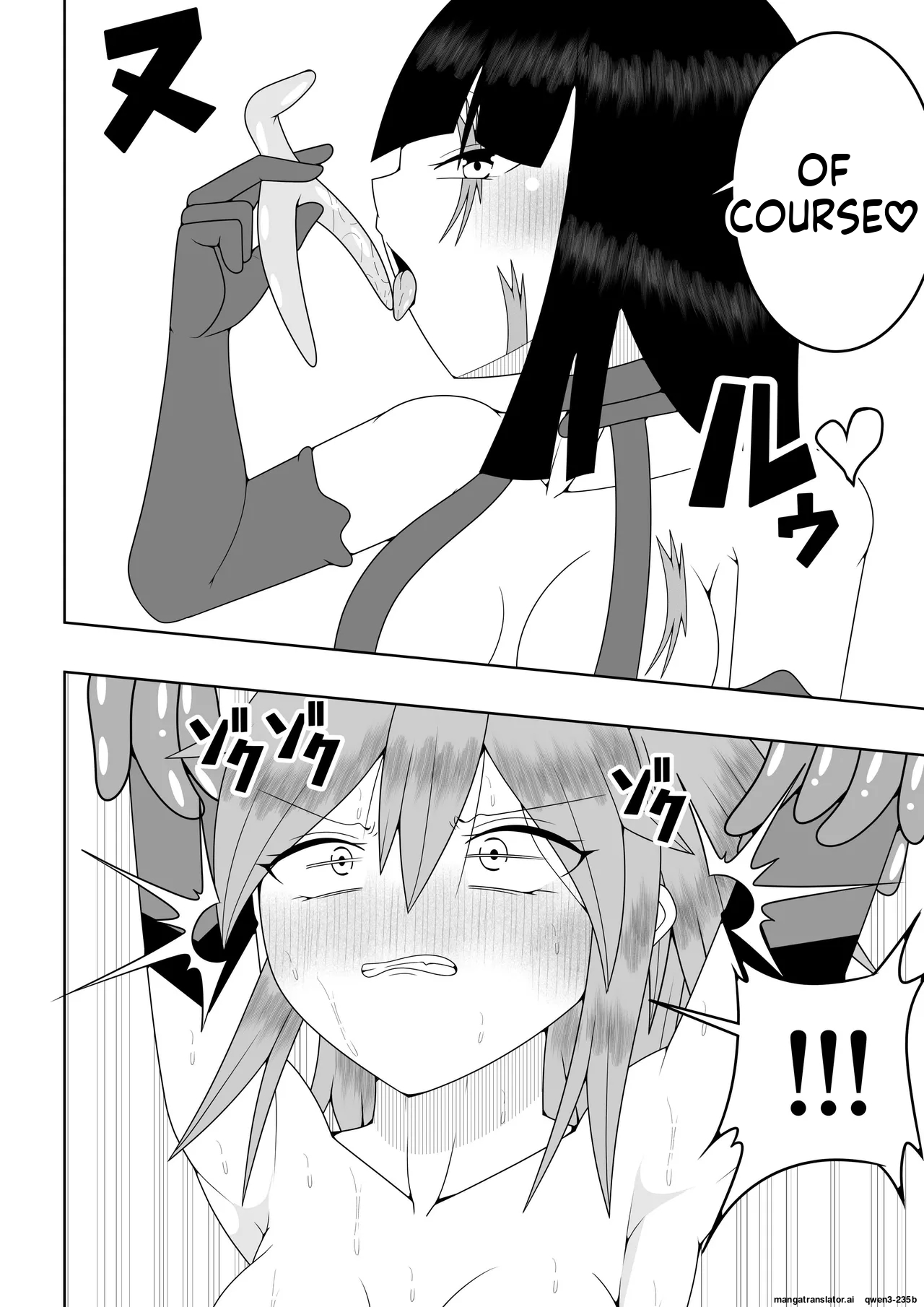 Sekai Wo Sukutta Mahou Shoujo Ga Ikuukan Ni Torawarete Kuritorisu Mokei To Kuritorisu No Kankaku Wo Tsunagarete Kuritorisu Wo Kyokugen Made Semerareru Hanashi page 25
